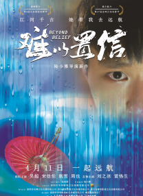 久久桃色